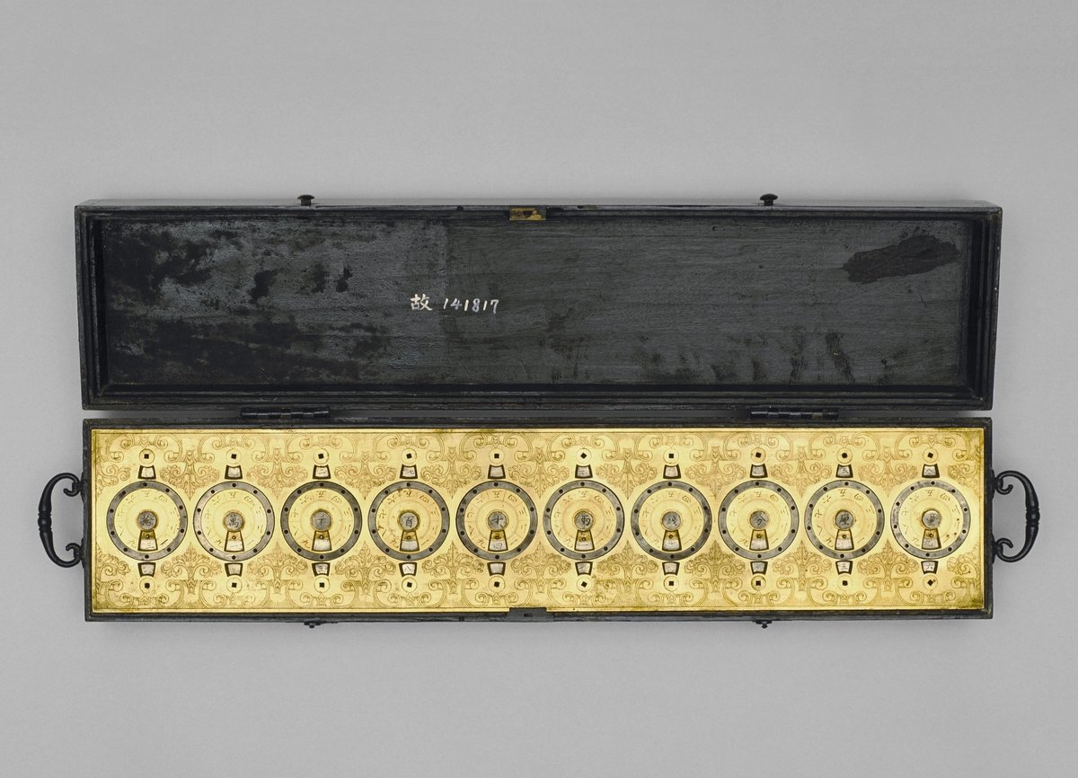 Key objects from the show include a Pascaline calculator from the Qing dynasty, Kangxi period (1661–1722)
The Palace Museum