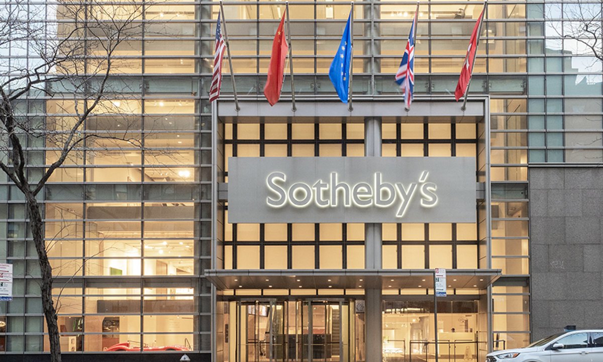 Sotheby's sells York Avenue headquarters ahead of move to Breuer Building