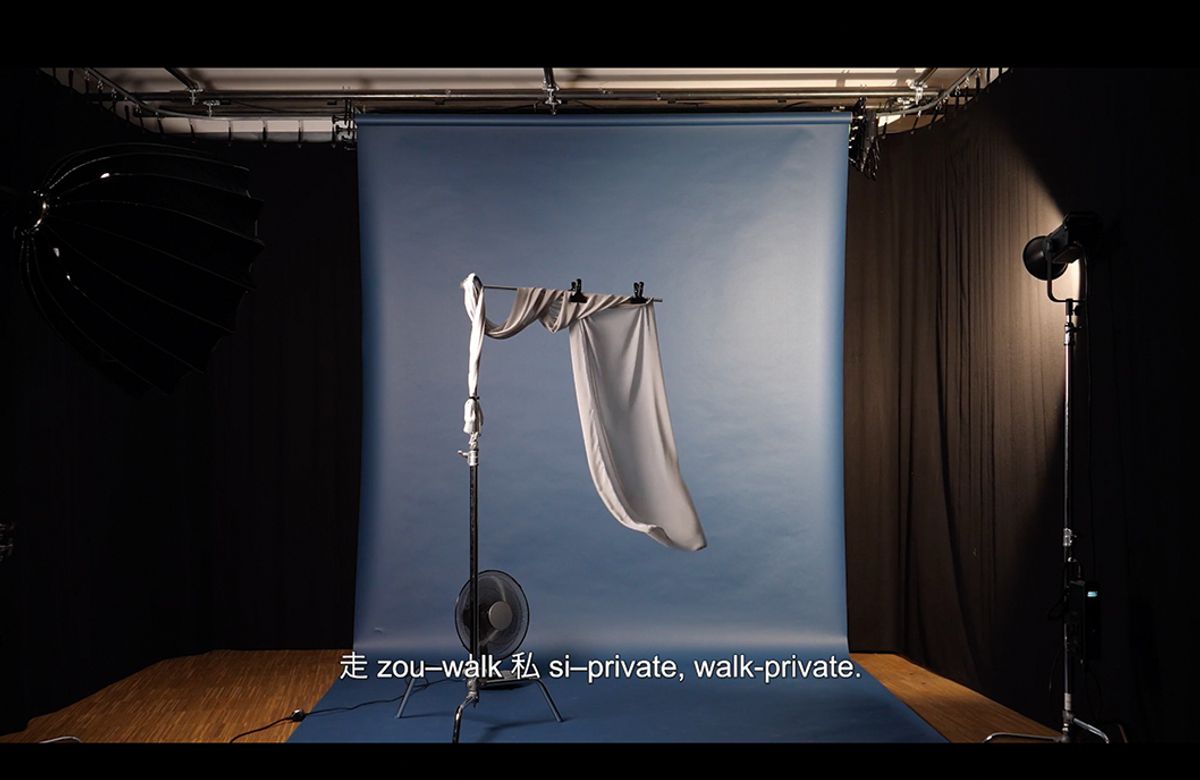 Linger in Sounds (2023), an ongoing, video and sound installation by Hui Ye and Qu Chang; the latter has curated the reopening exhibition Follow the Feeling Courtesy of the artists