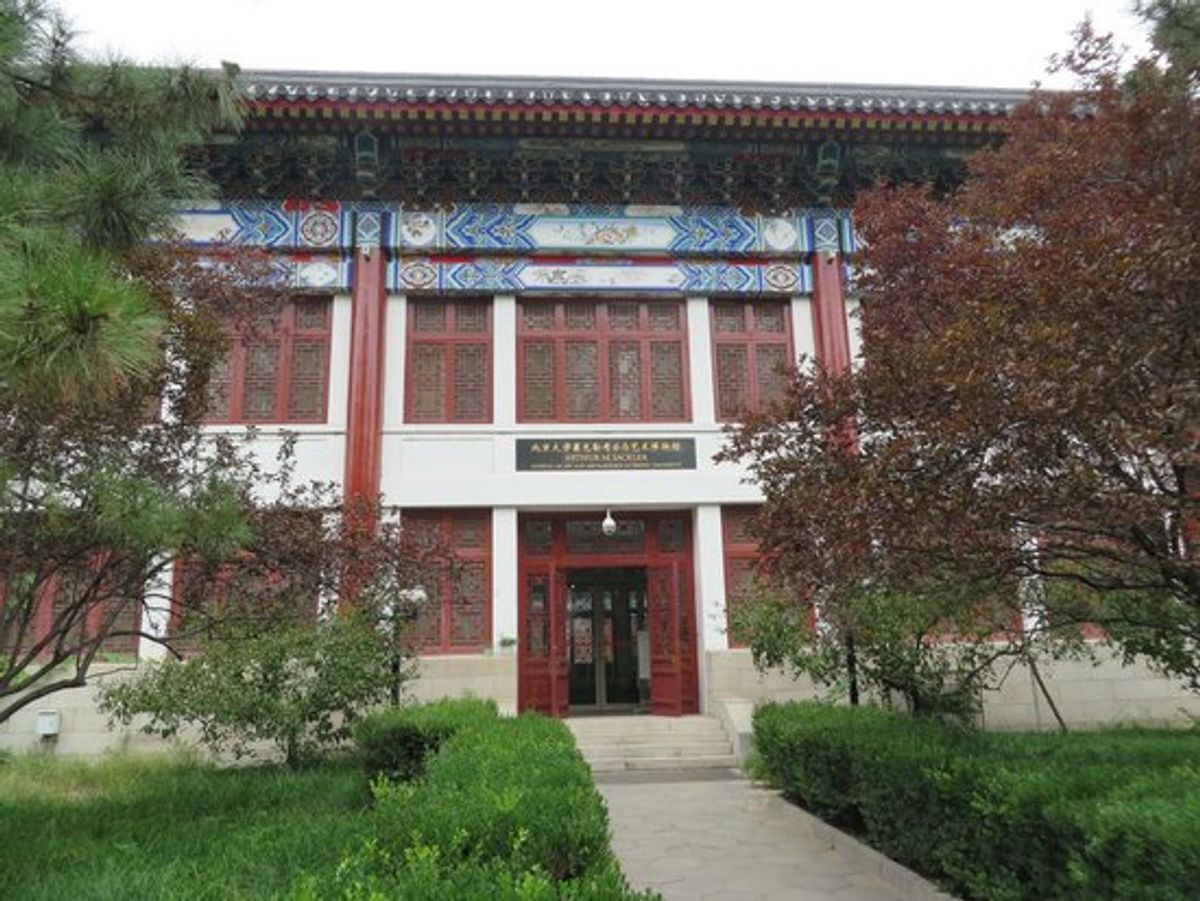 The Sackler Museum at Peking University 