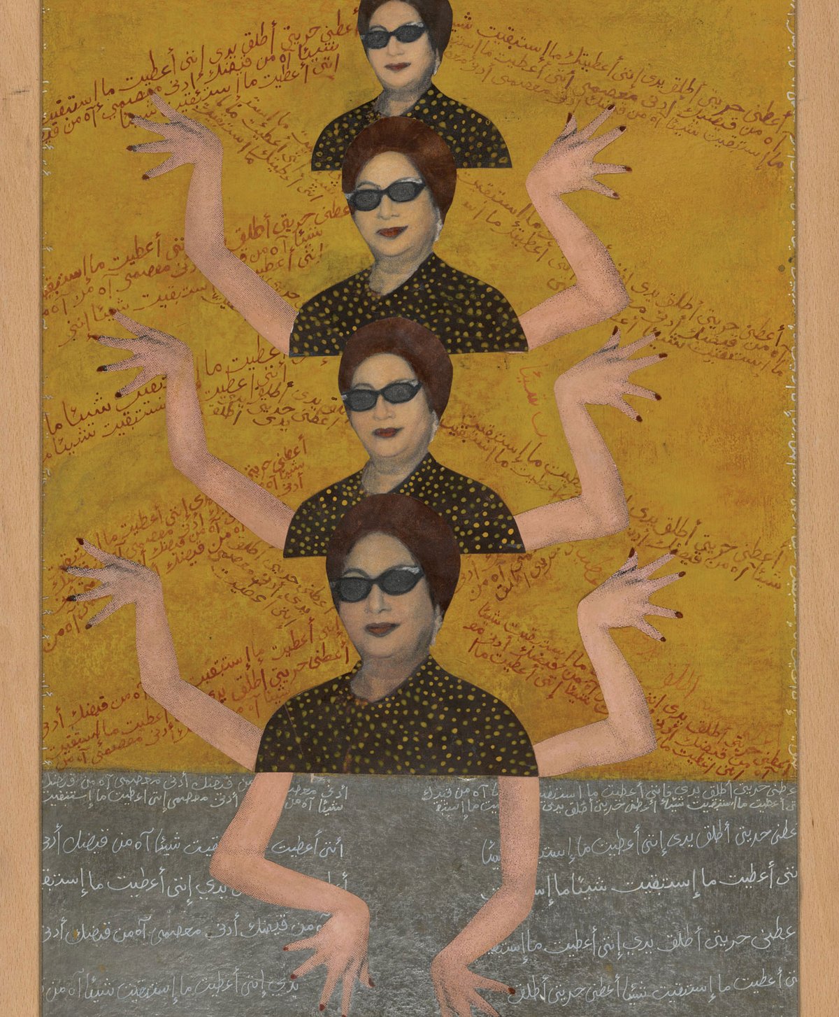 Huda Lutfi's Al-Sitt and her Sunglasses (2008) Courtesy of the British Museum