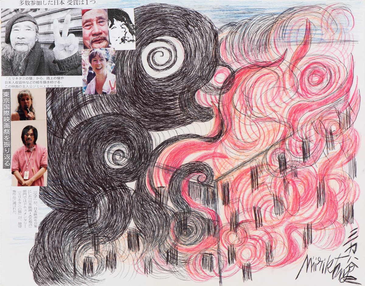 Jimmy Tsutomu Mirikitani's untitled (World Trade Center, peace) (after 2001) Collection of Linda Hattendorf, Taos, New Mexico