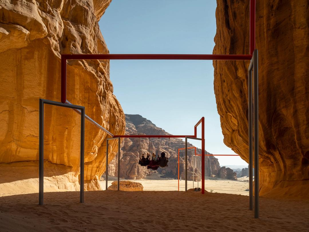 Trampolining in a Saudi Arabian valley? First look at the interactive