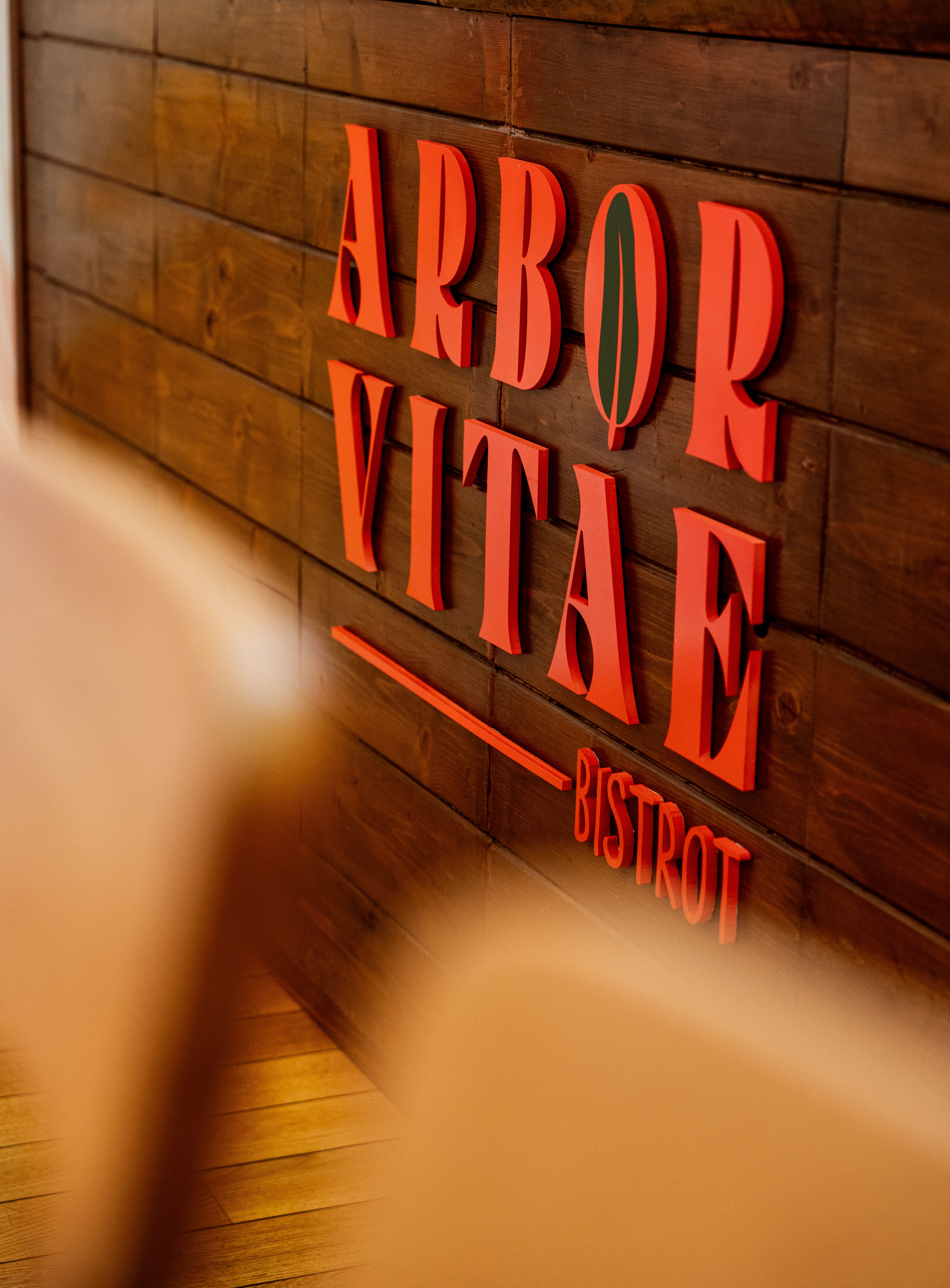 logo Arborvitae