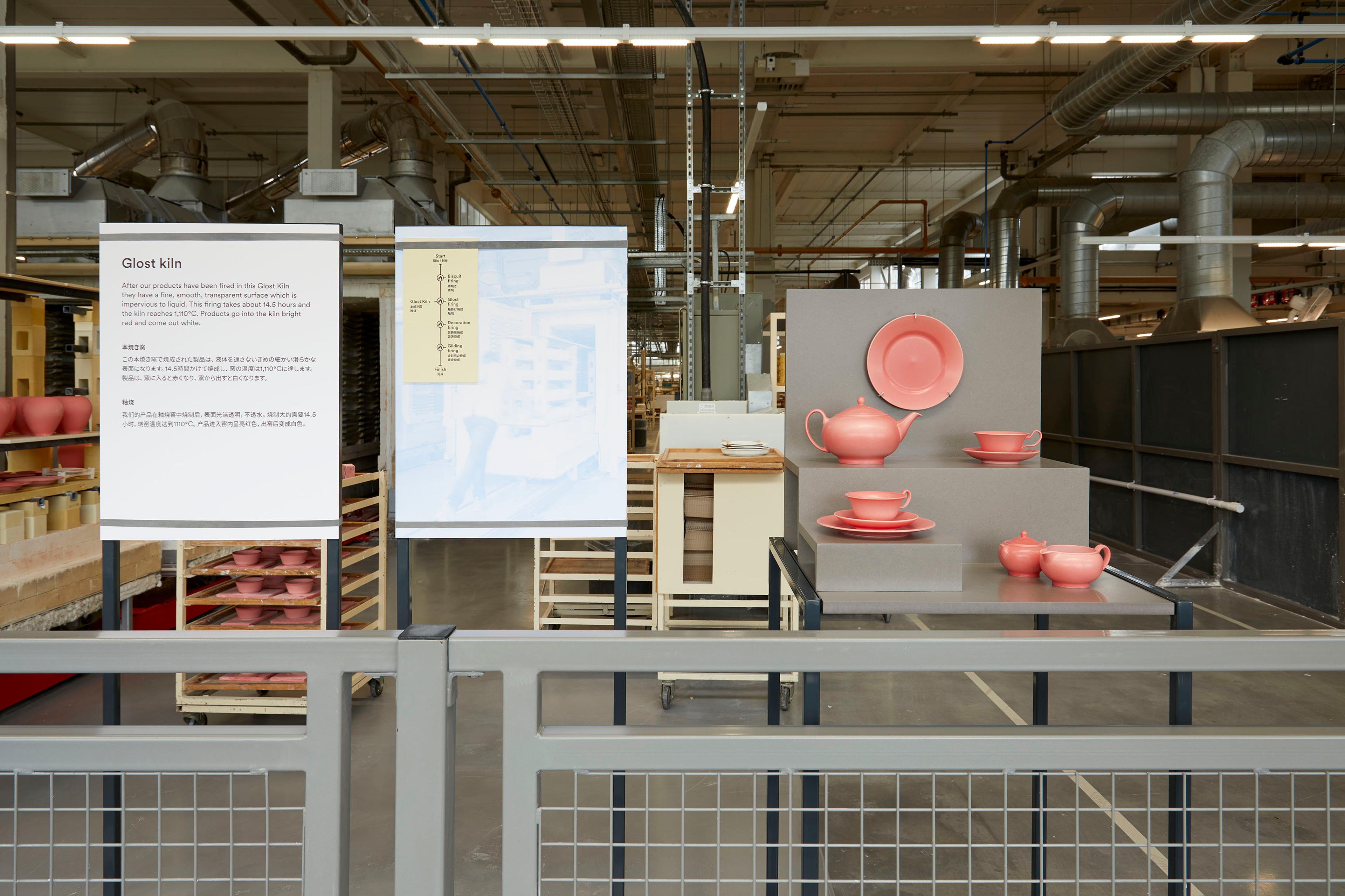 Display furniture and interpretation panels on factory floor showing a set of crockery sprayed with glaze ready to go in the kiln