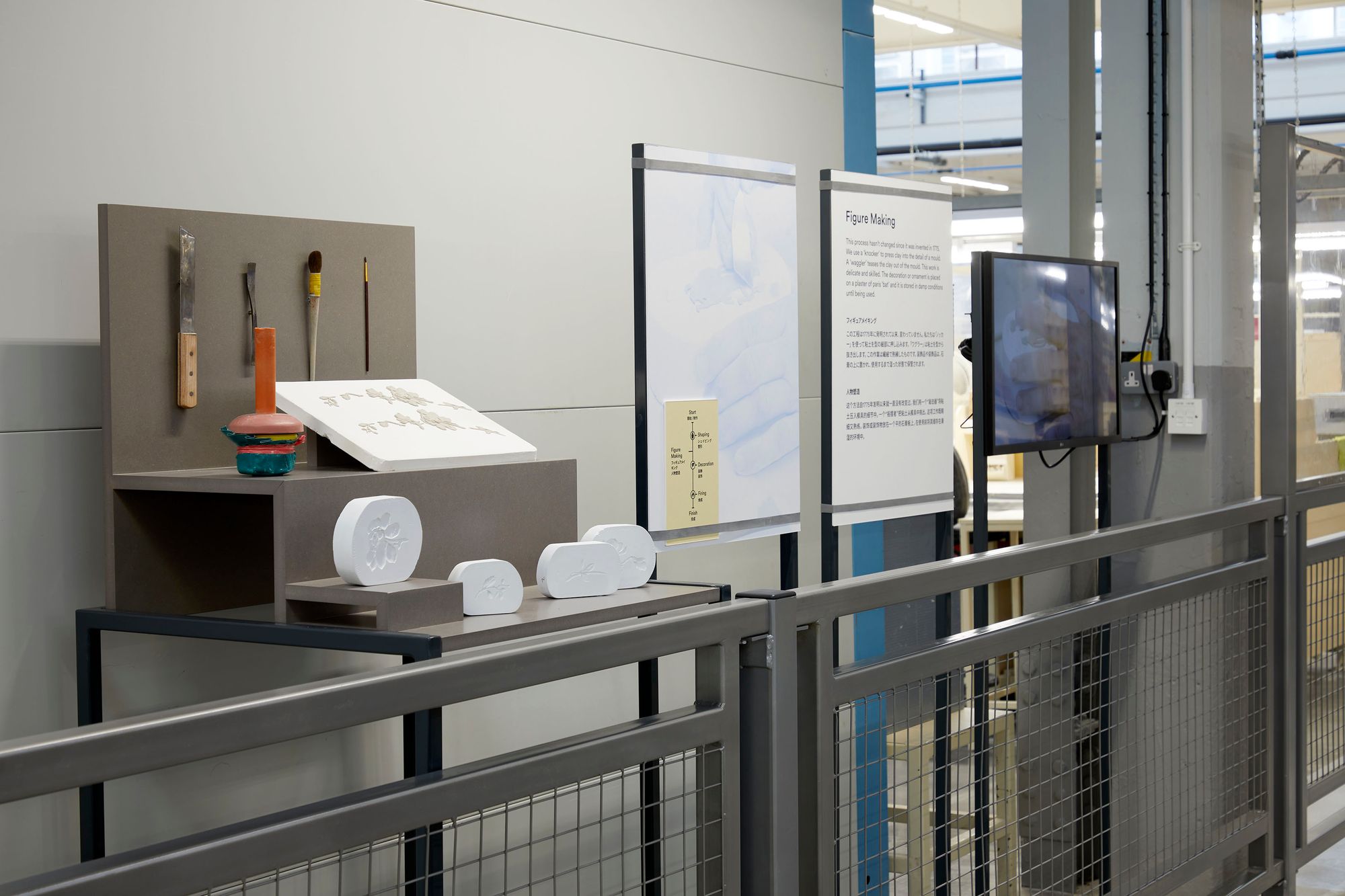 Display furniture, interpretation panels and monitor showing tools and process of Figure Making.