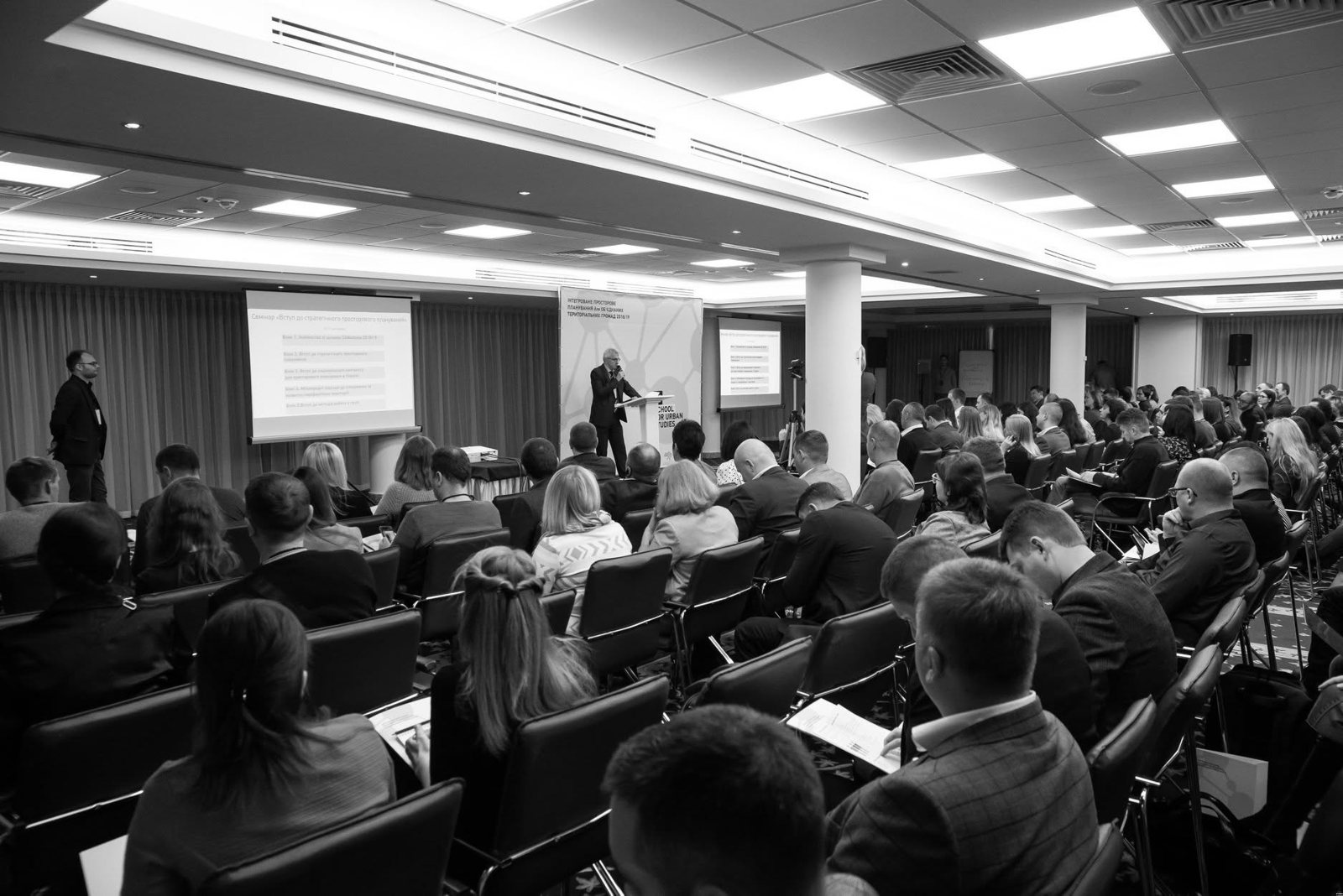 Integrated Spatial Planning for Amalgamated Hromadas — photo 1