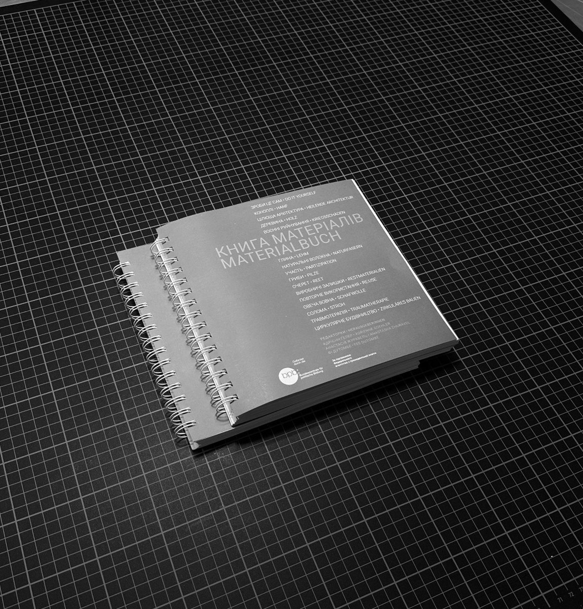 HOPE HOME • НАДІЯ — Material Handbook — photo 1