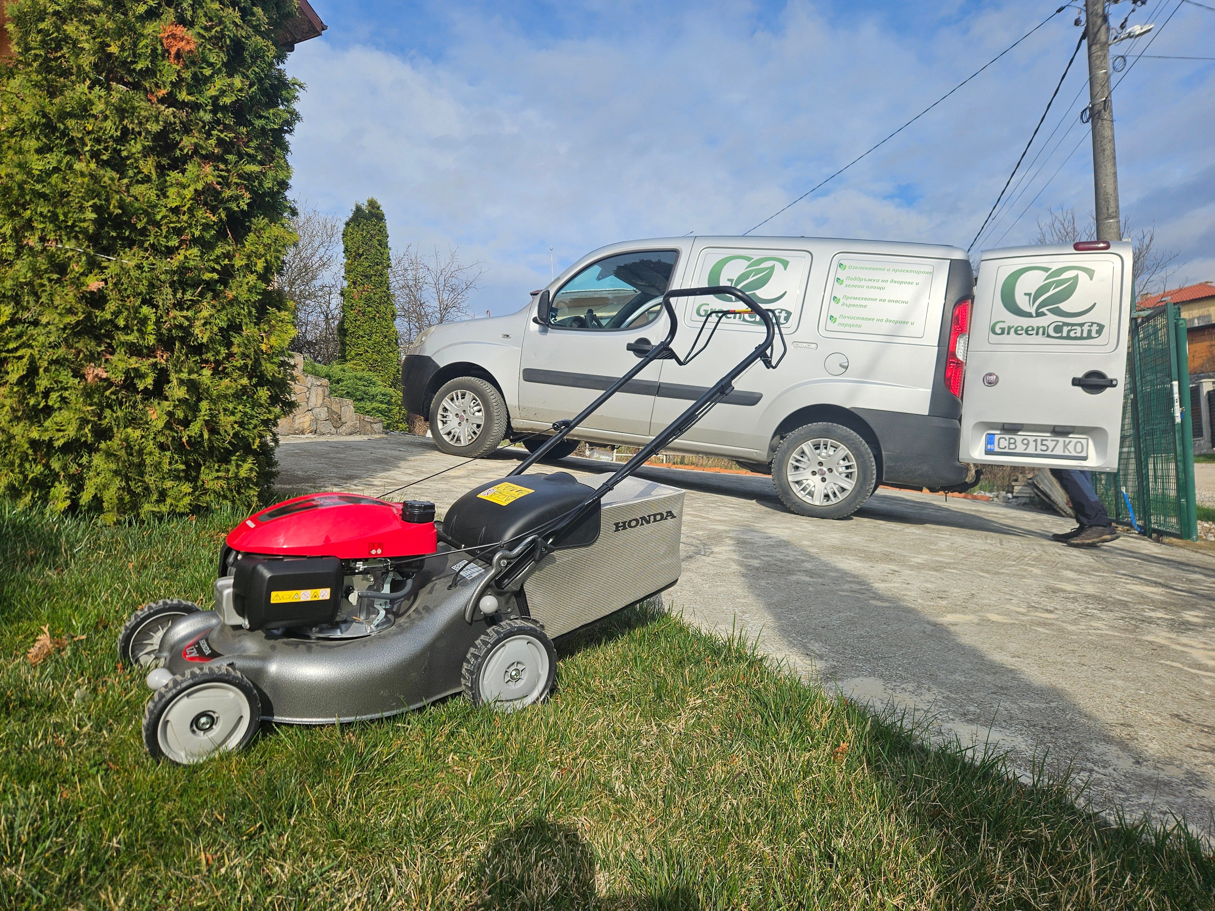 Абонаментна Поддръжка на двор - с.Хераково - Image 1