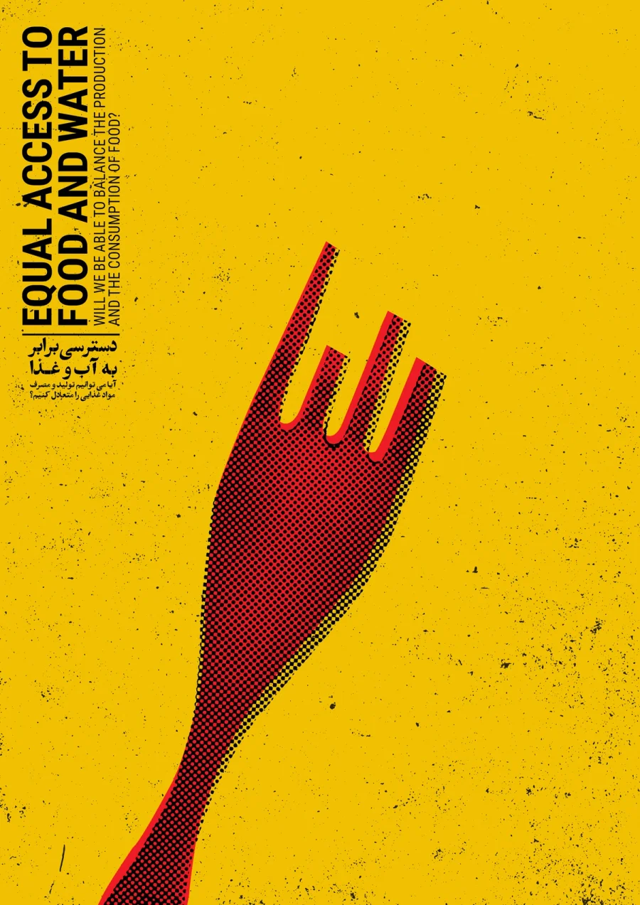 Equal Food Access