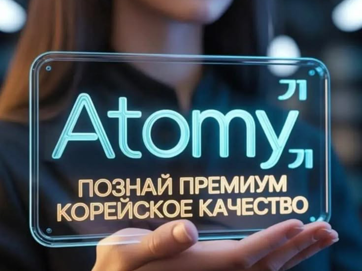 Сетевикам: продукт, который покупают сами. Без уговоров и давления | Сетевой маркетинг | Нижний Новгород | Галерея объявления (SEO) | 2