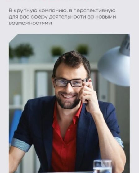 Предлагаем работу Страховым агентом | Рабочий персонал | Москва | 2