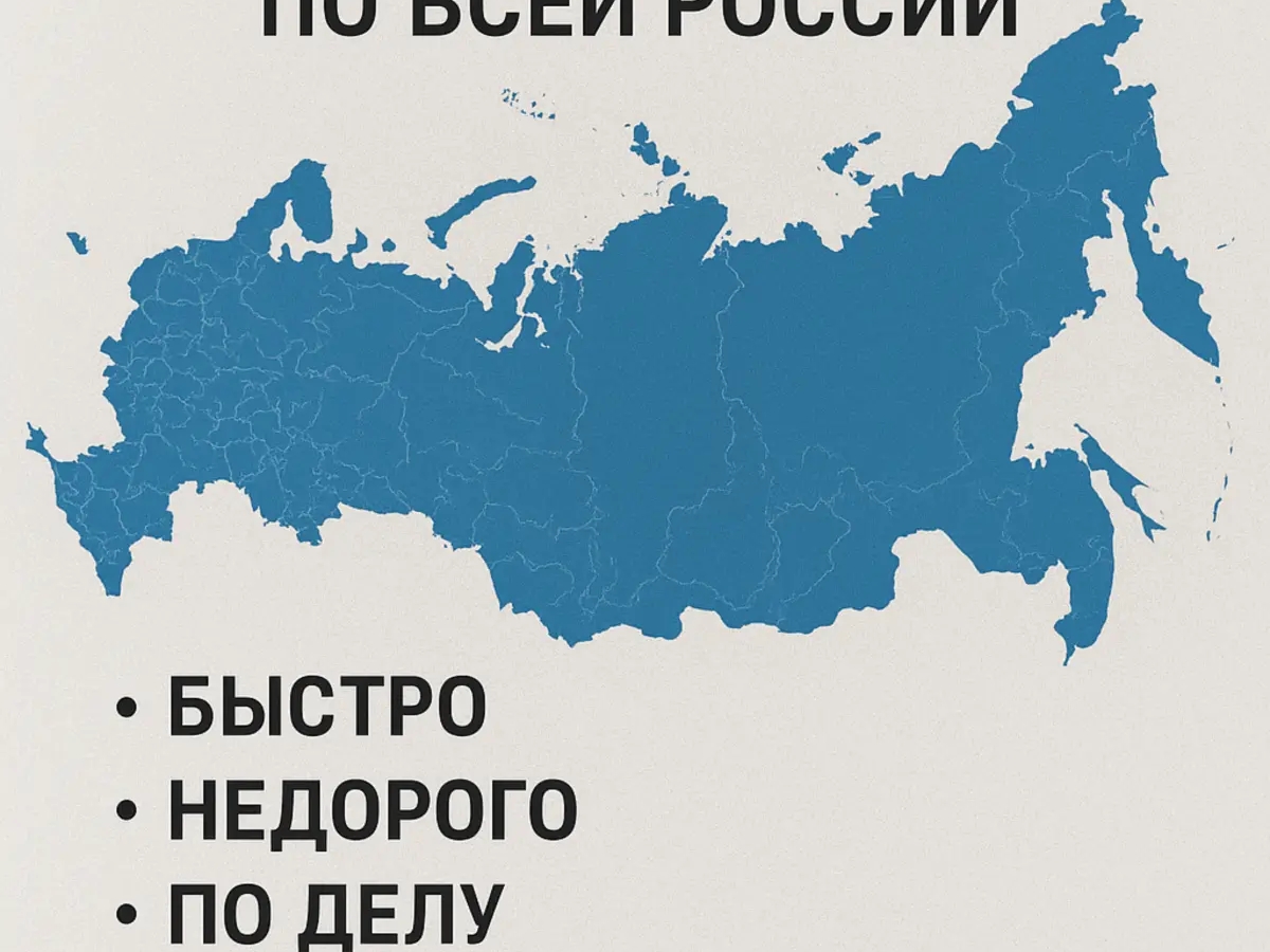 Юридические услуги – иски, претензии, жалобы, договорное и гражданское право | Юридические услуги | Москва | Галерея объявления (SEO) | 2