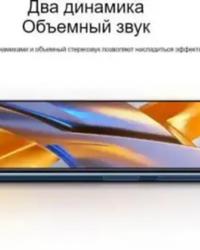 Cмартфон POCO M5s 8256Гб ОРИГИНАЛ