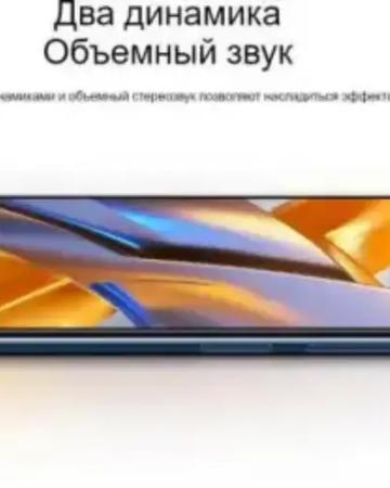 Cмартфон POCO M5s 8256Гб ОРИГИНАЛ