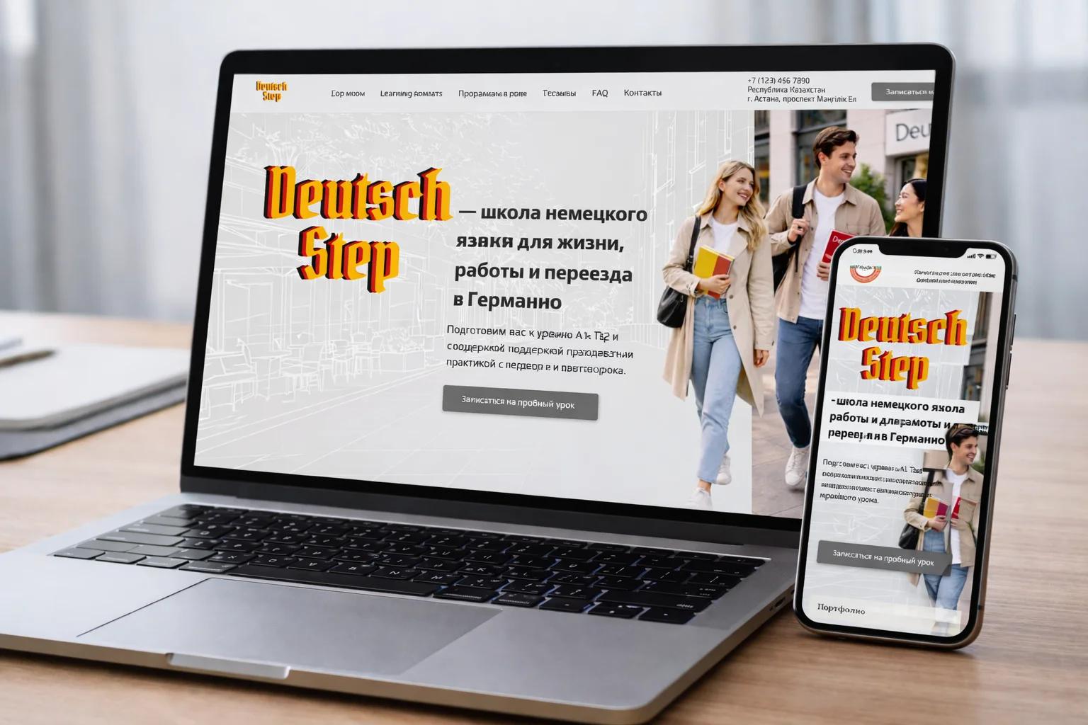 Создание сайтов на Tilda под ключ | Создание сайтов | Москва | 6