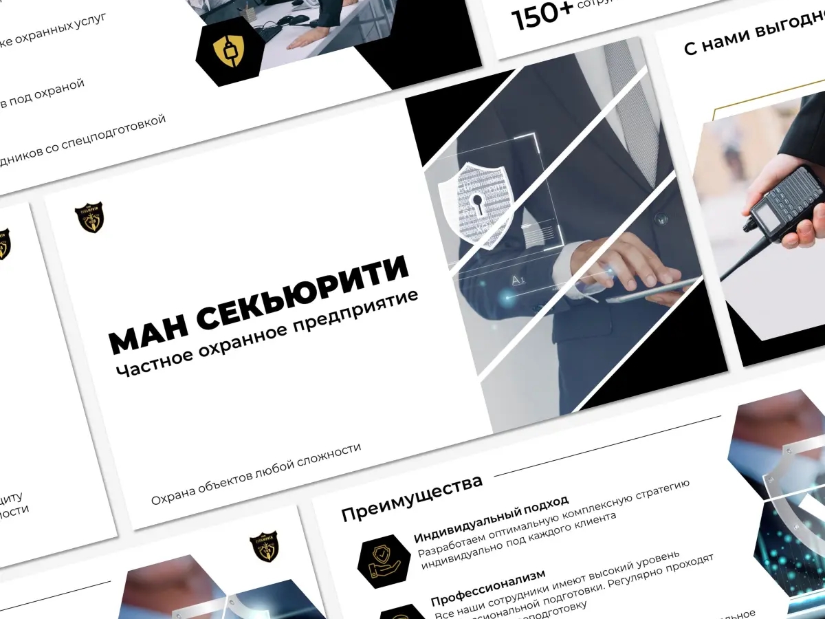 Разработка презентации компании | Реклама и маркетинг | Челябинск | Галерея объявления (SEO) | 2