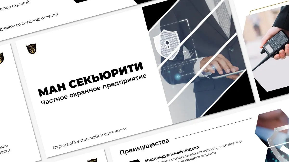 Разработка презентации компании | Реклама и маркетинг | Челябинск | Галерея объявления (SEO) | 3