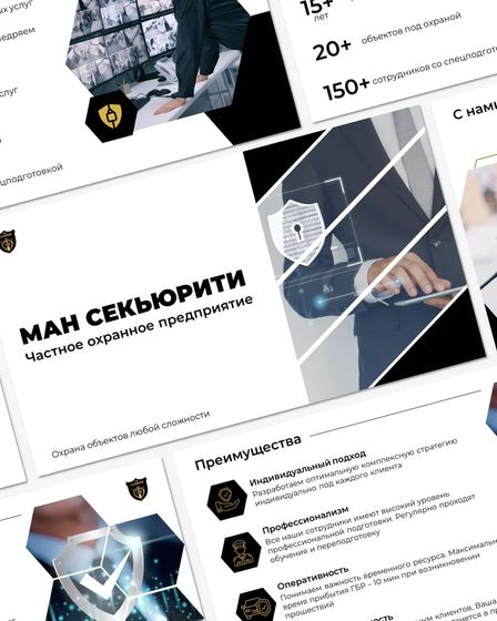 Разработка презентации компании | Реклама и маркетинг | Челябинск | 1