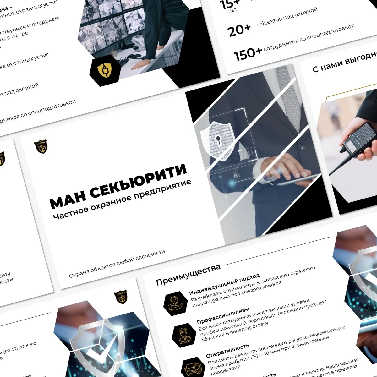 Разработка презентации компании | Реклама и маркетинг | Челябинск | Галерея объявления (SEO) | 1