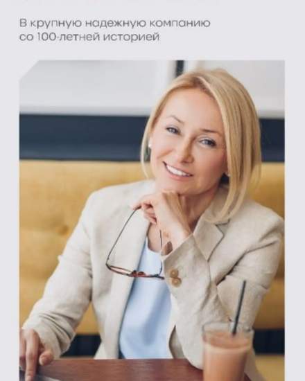 Предлагаем работу Страховым агентом | Рабочий персонал | Москва | 1