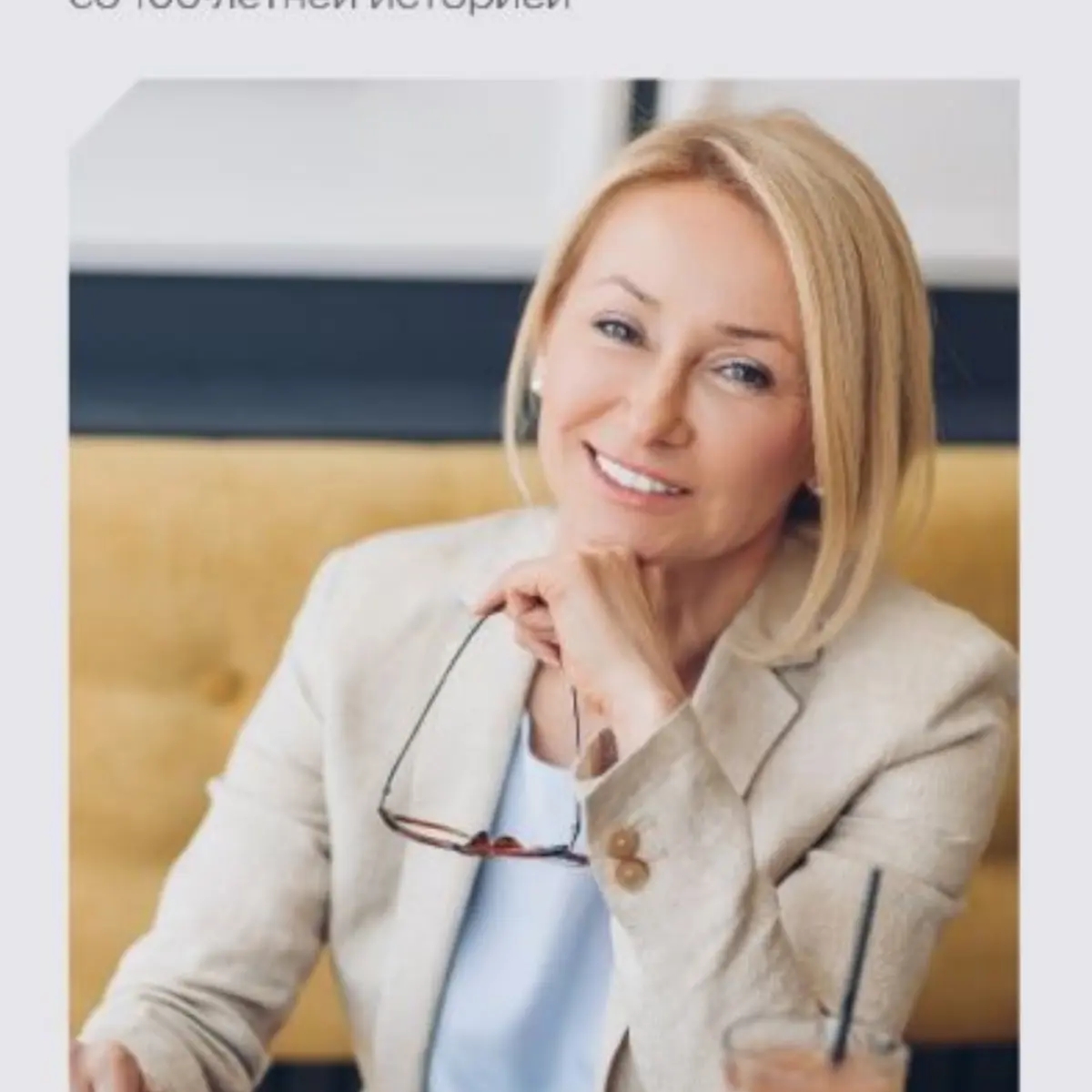 Предлагаем работу Страховым агентом | Рабочий персонал | Москва | Галерея объявления (SEO) | 1