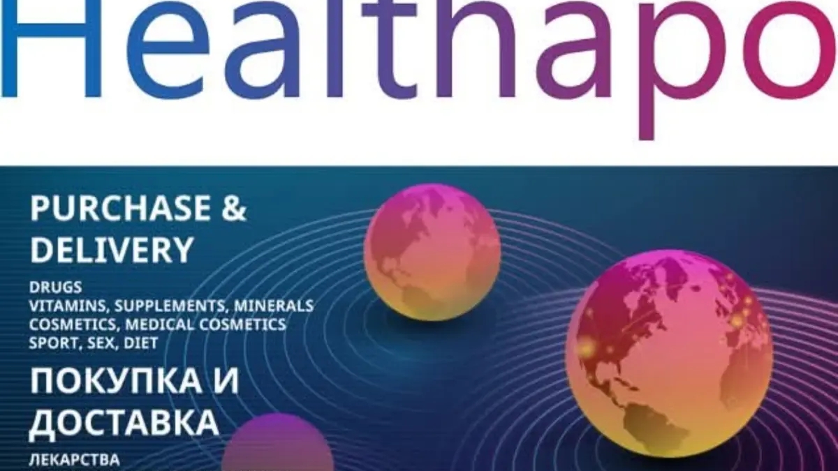"Витамины и пищевые добавки на Healthapo – заботьтесь о своём здоровье". | Прочие услуги для красоты и здоровья | Усть-Илимск | Галерея объявления (SEO) | 3