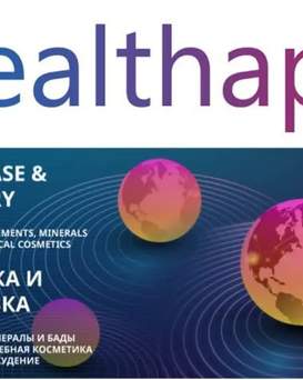 "Витамины и пищевые добавки на Healthapo – заботьтесь о своём здоровье".