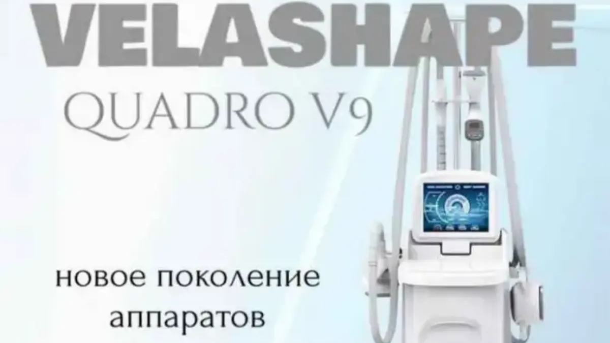 Распродажа оборудования для косметологов | Другое оборудование и техника | Санкт-Петербург | Галерея объявления (SEO) | 3