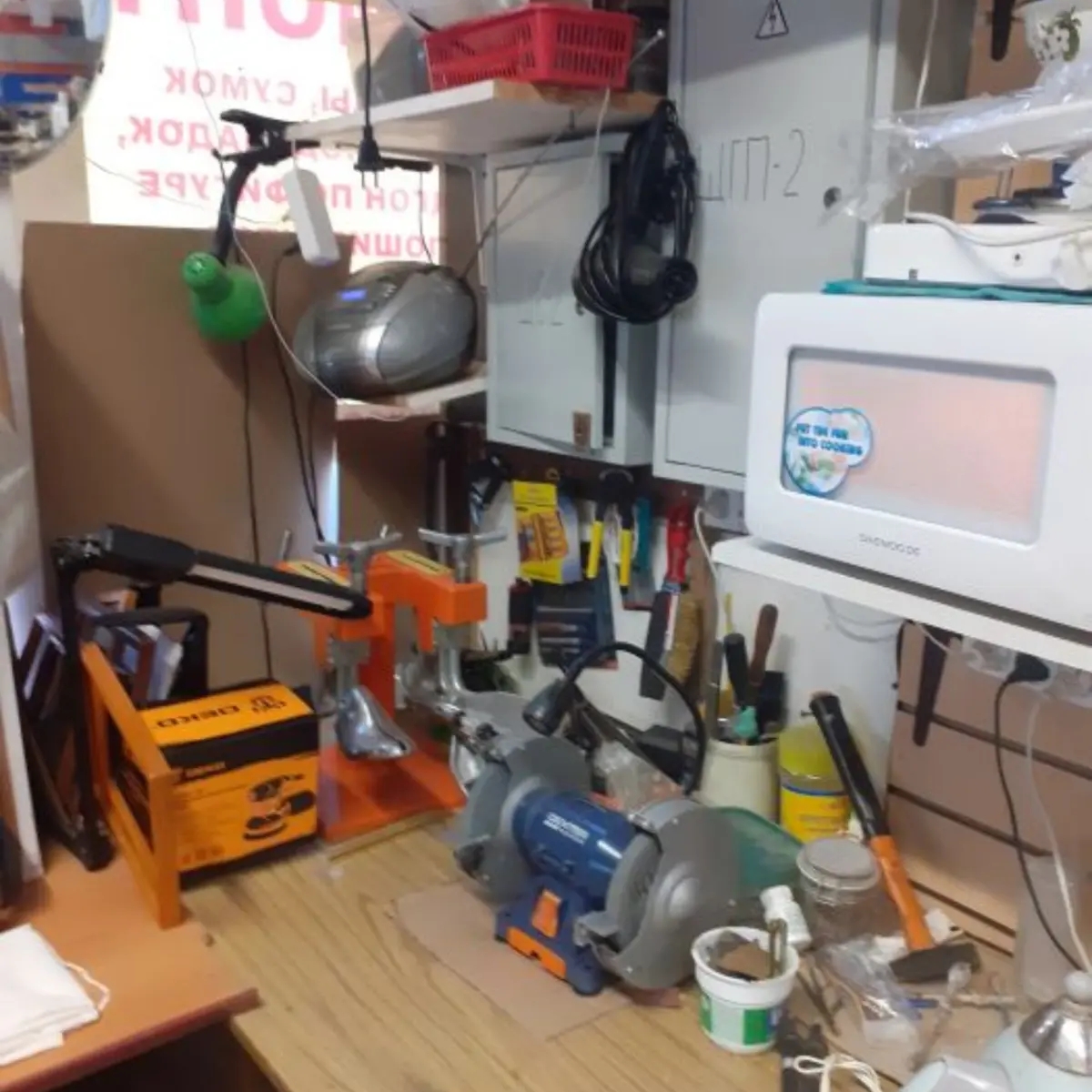 Сапожник, воспользуюсь услугами. | Рабочий персонал | Москва | Галерея объявления (SEO) | 1