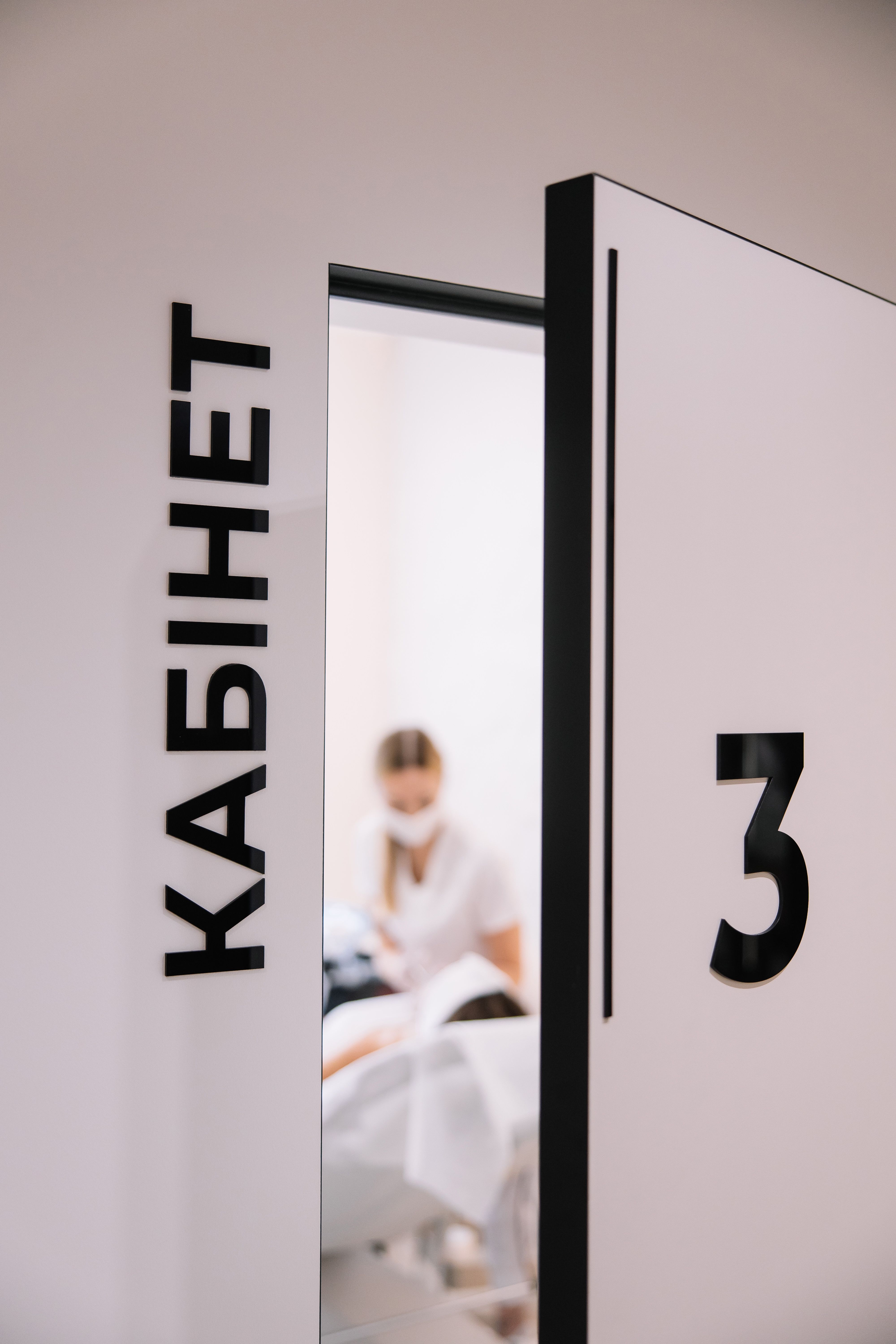 Найсучасніше обладнання