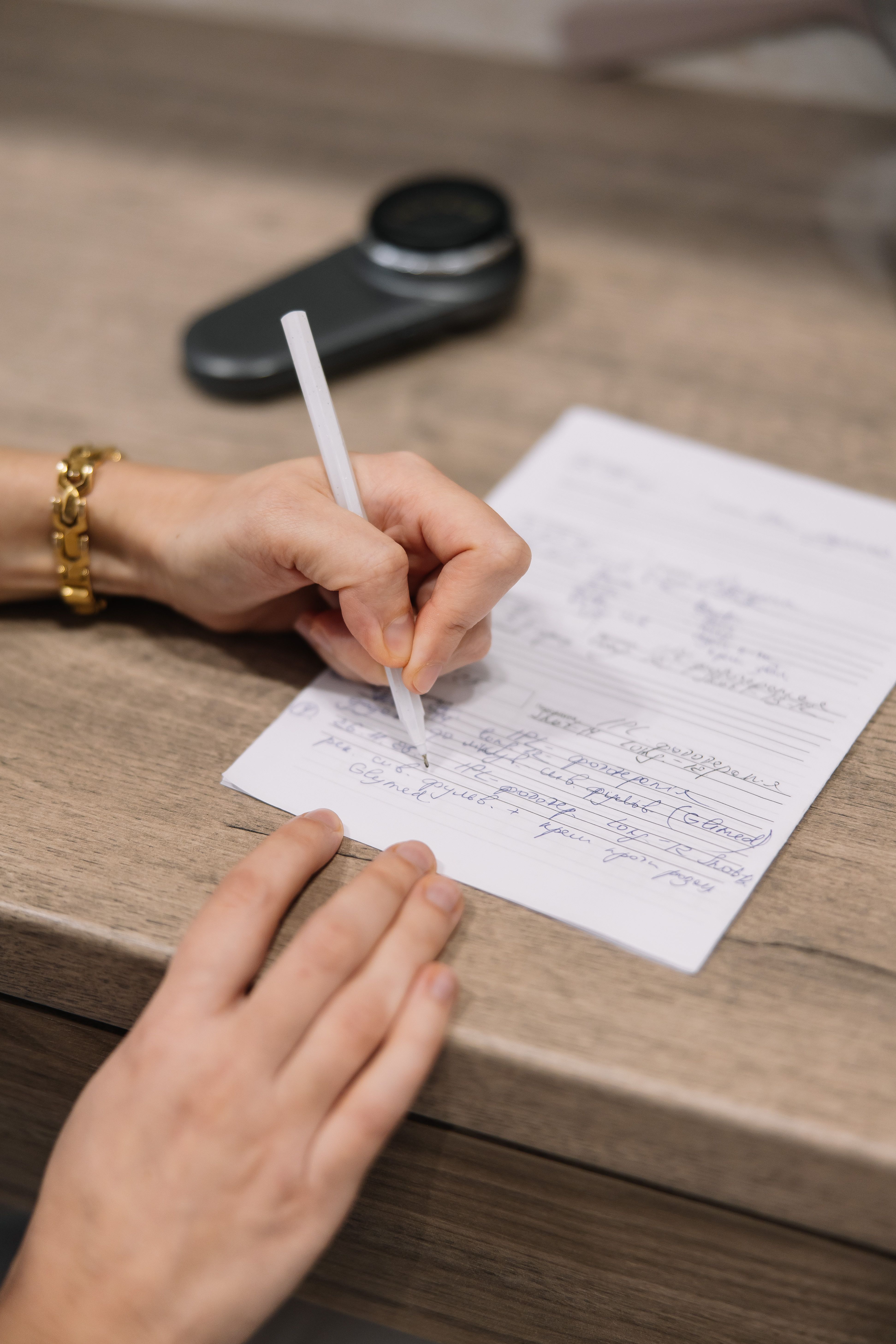 Консультація