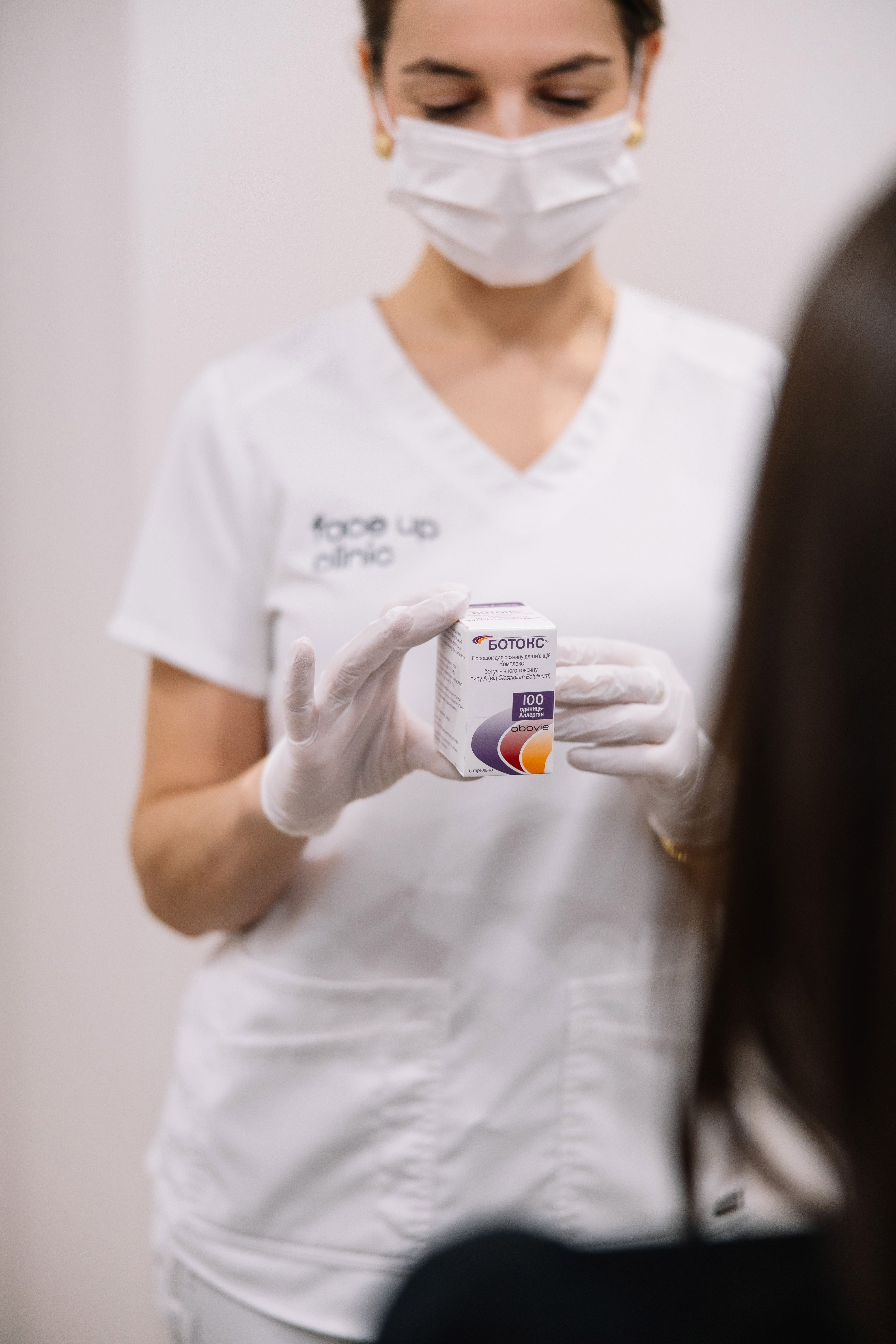 Ботулінотерапія