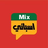 Spanish Mix