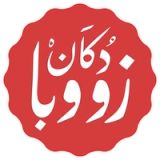 Zooba