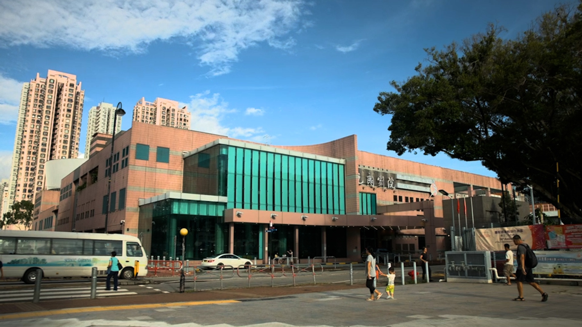 Yuen Long Theatre exterior