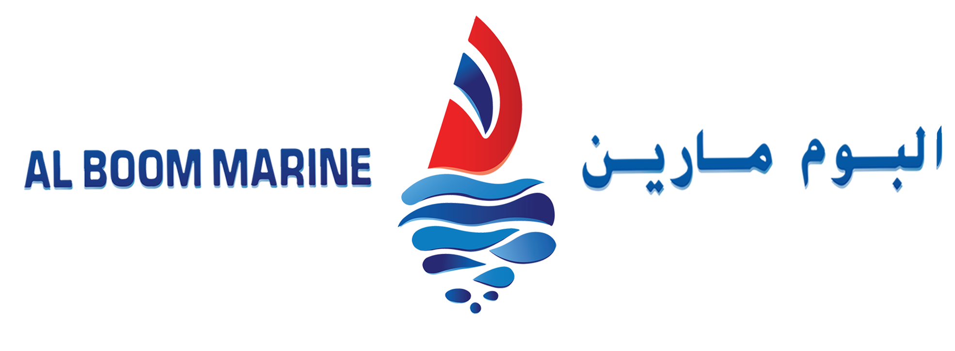 AL BOOM MARINE