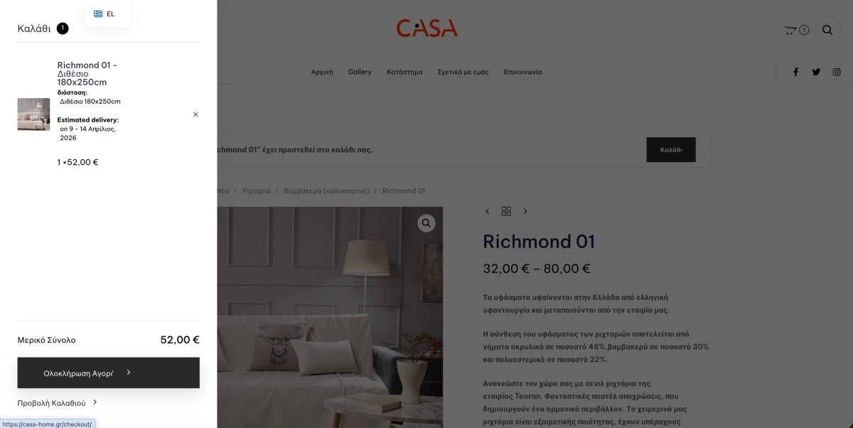 Casa Home — 5