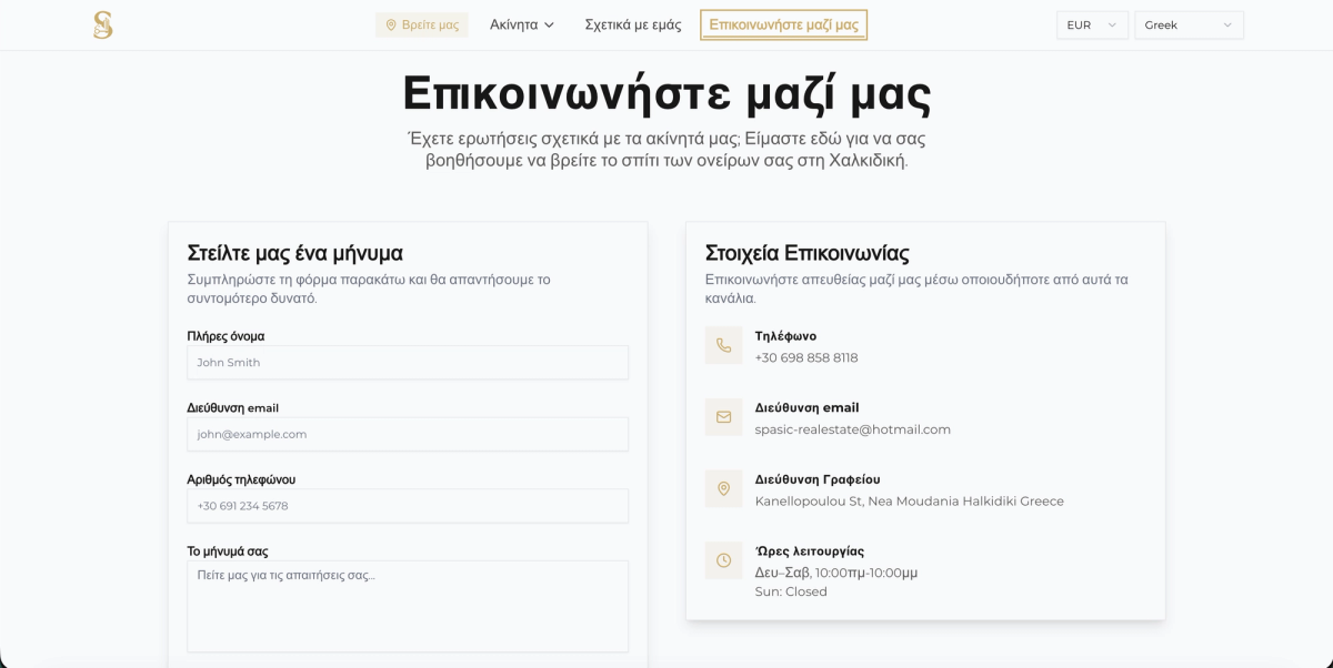 Spasic Real Estate — 4