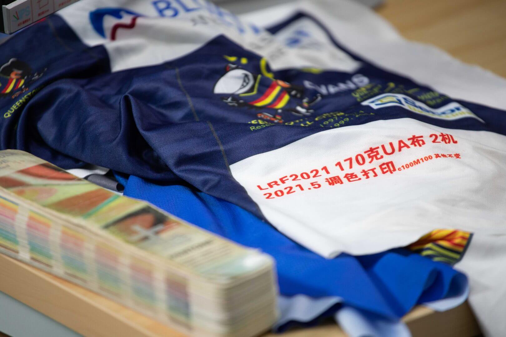 Sports uniform