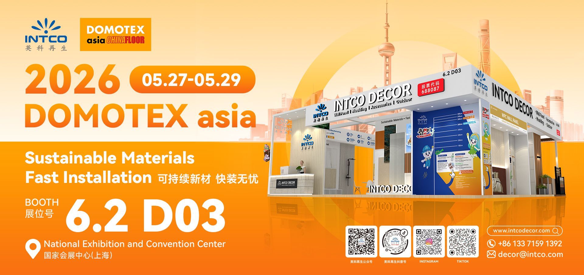 INTCO DECOR на выставке DOMOTEX Asia 2026: экологически чистые стеновые панели и решения для быстрого монтажа в Шанхае