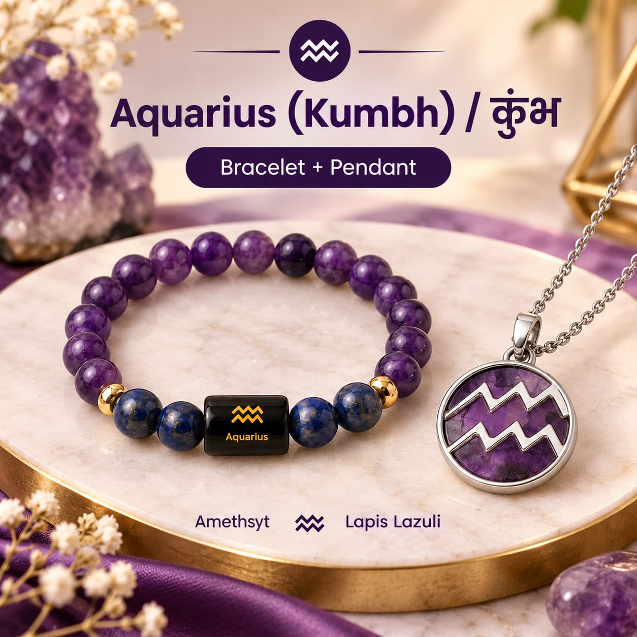 Zodiac Bracelet & Pendant Power Combo | Crystal for Motivation, Confidence & Positivity | Pendant & AAA+ Quality Crystal Bead Bracelet for man & women |Gift for Man & Woman