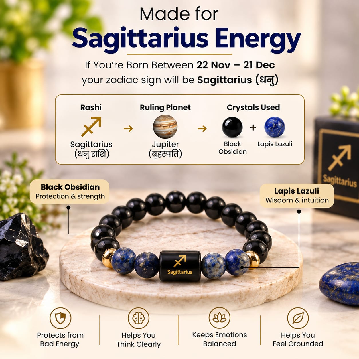 Sagittarius (धनु राशि) Zodiac Black Obsidian & Lapis Lazuli Bracelet