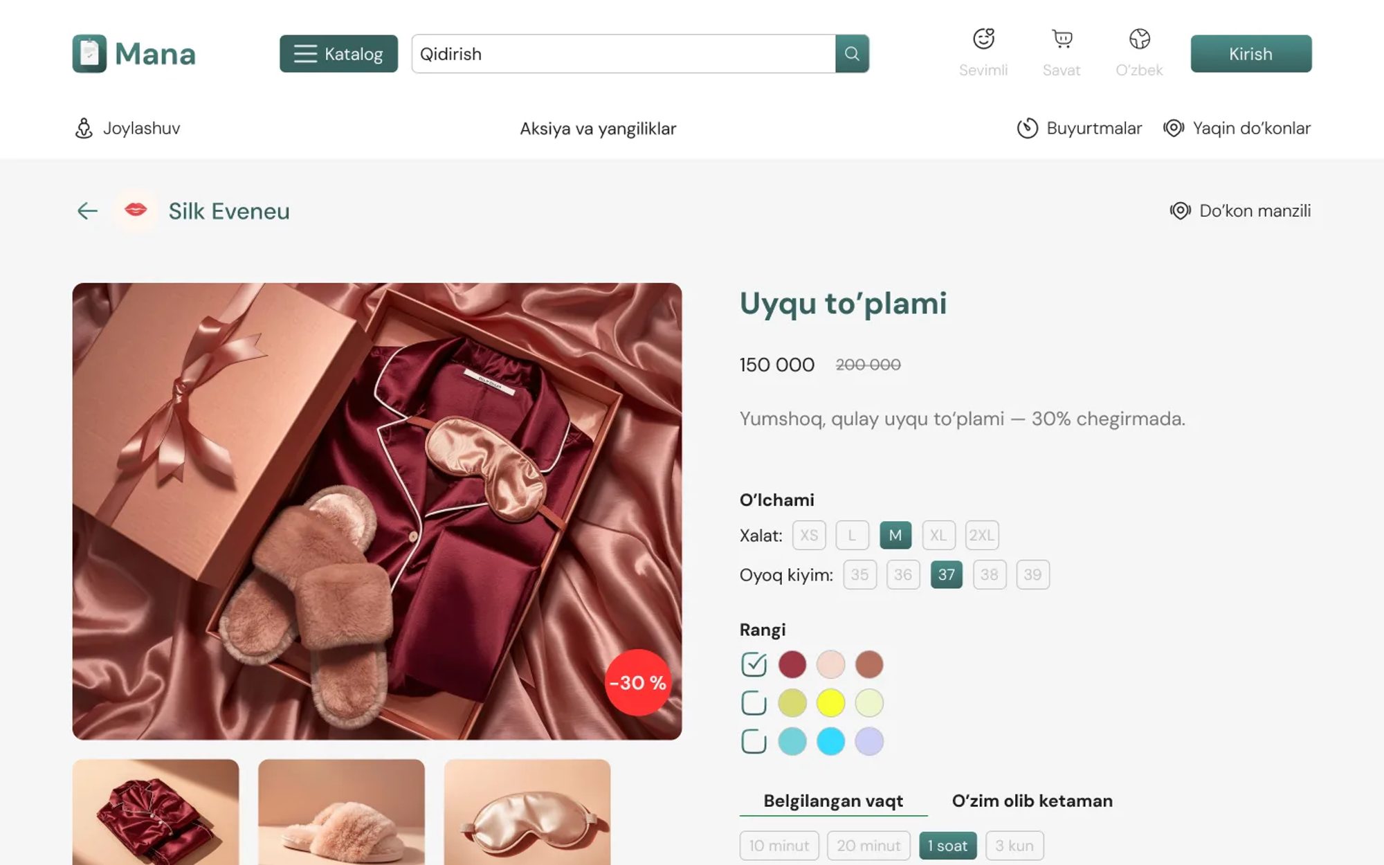 Mahsulot · kompyuter