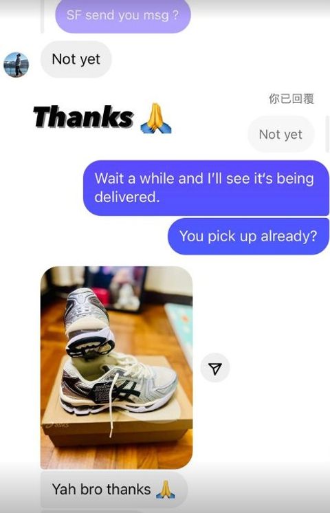 客人評價 4 — ASICS