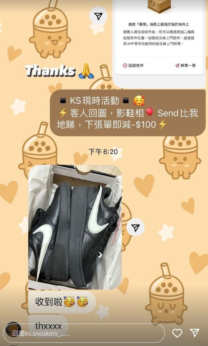 Customer review 5 — Nike Air Force 1