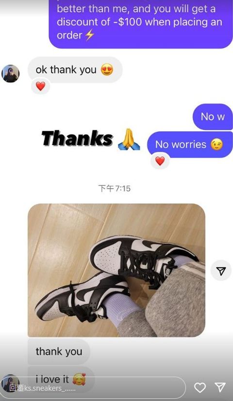 客人評價 1 — Nike Dunk