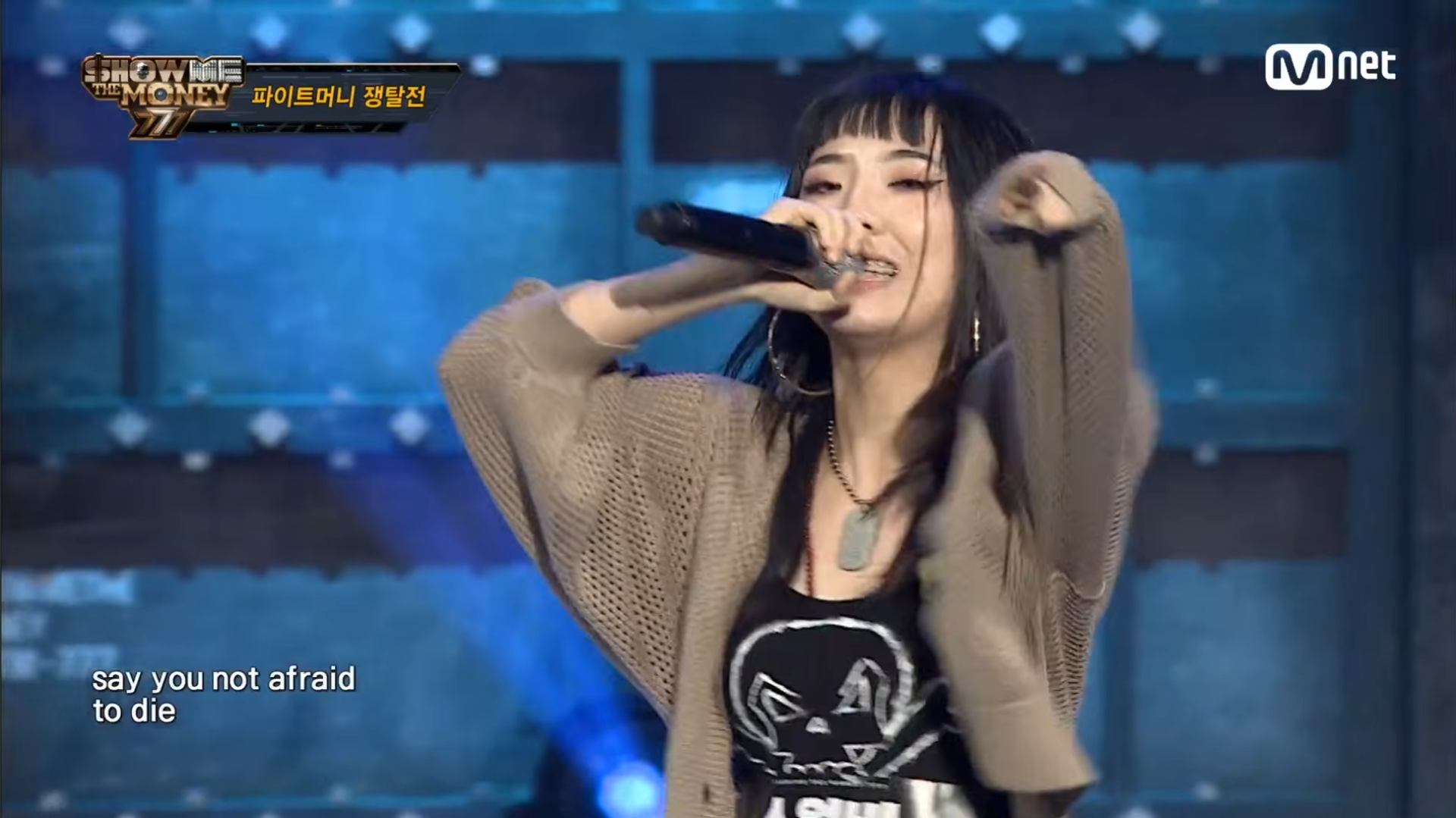 스월비