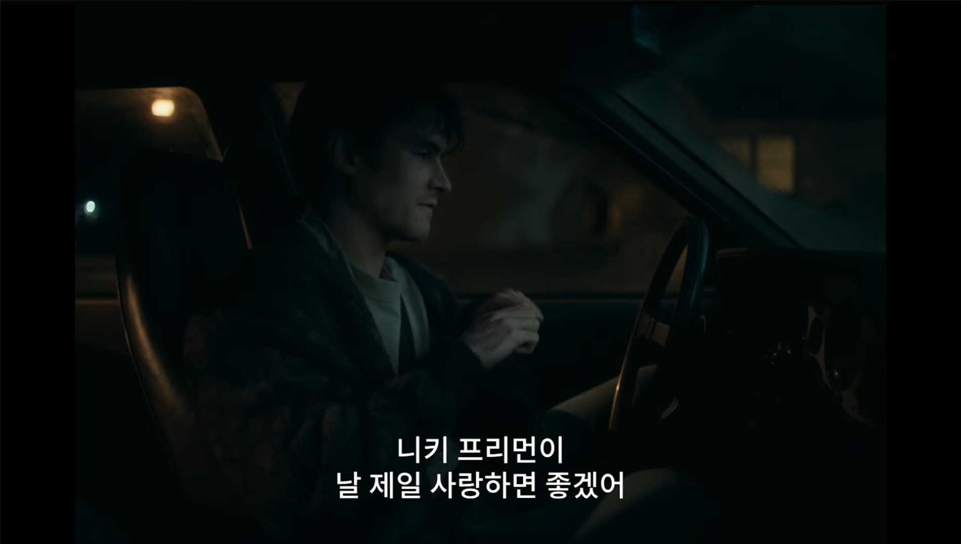 예고편 스틸1