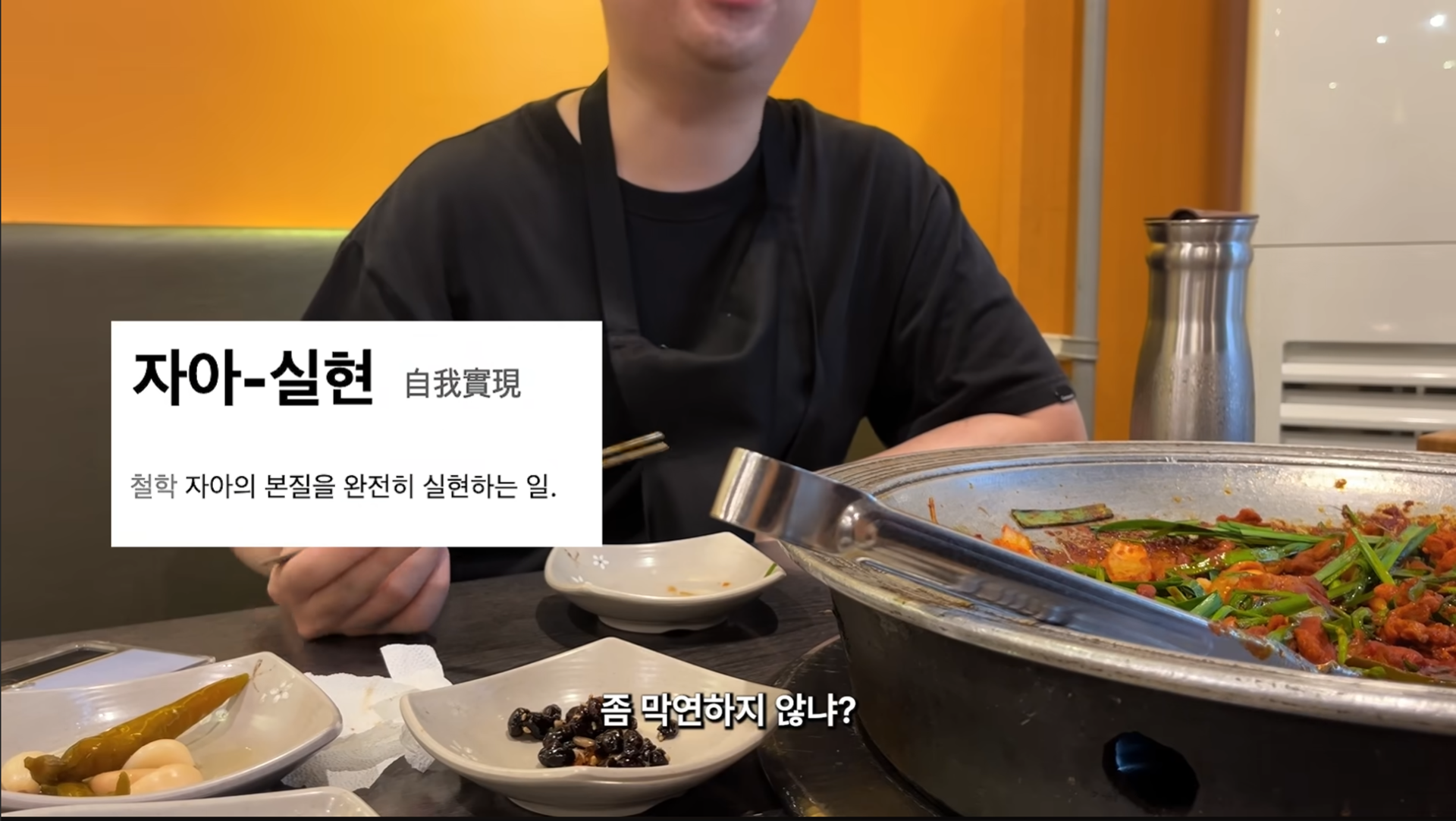 스틸2